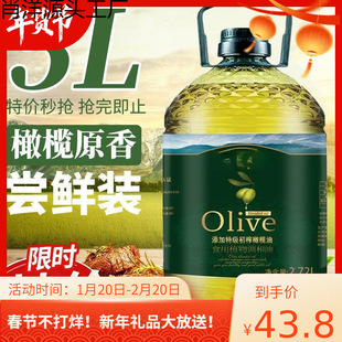 ��ե�ϙ���5���b���ó���ʳ��ֲ���{����5����Z��