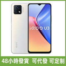 适用VIVO IQOO 3 NEO 5 IQOO 7 Z3 U3X LITE U1 9D丝印二强钢化膜