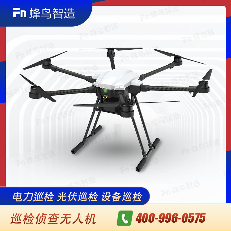 R605载重型无人机物资抛投电力环保消防侦察巡检5公斤载重长续航