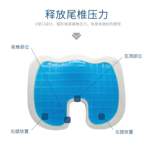 Sofa Rattan Seat Memory Foam Cushion Office Car Seat Cushion Cool Mat Chair Dining Chair Chair Cushion Cool Cushion Gel Cushion