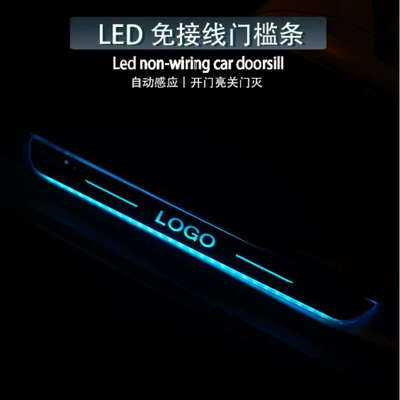 Car Door Welcome Pedal with Door