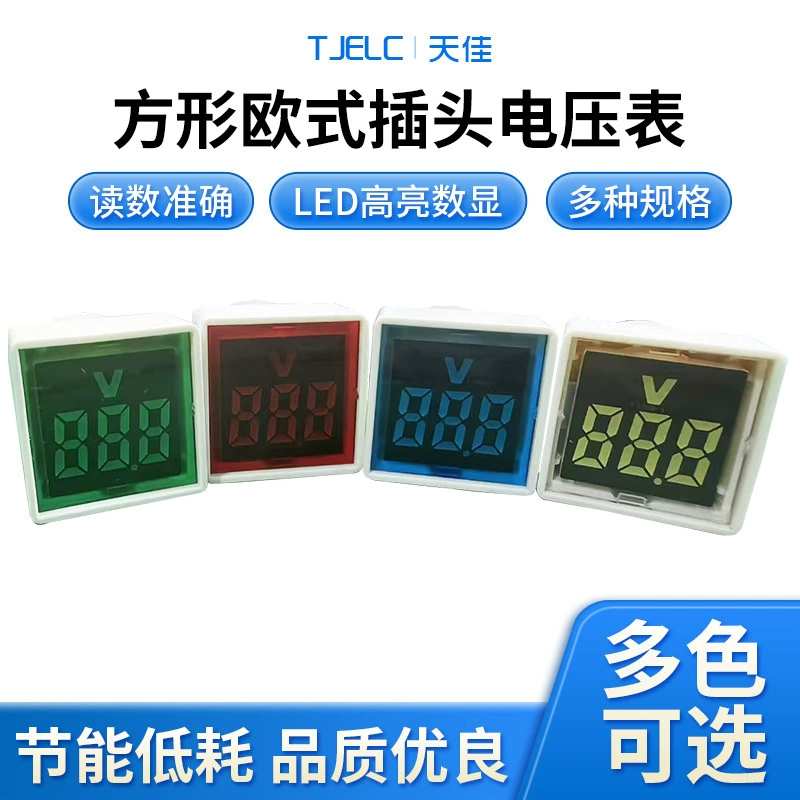 Квадратный европейский штекер вольтметр квадратный цифровой дисплей светодиодный индикатор производителя оптом