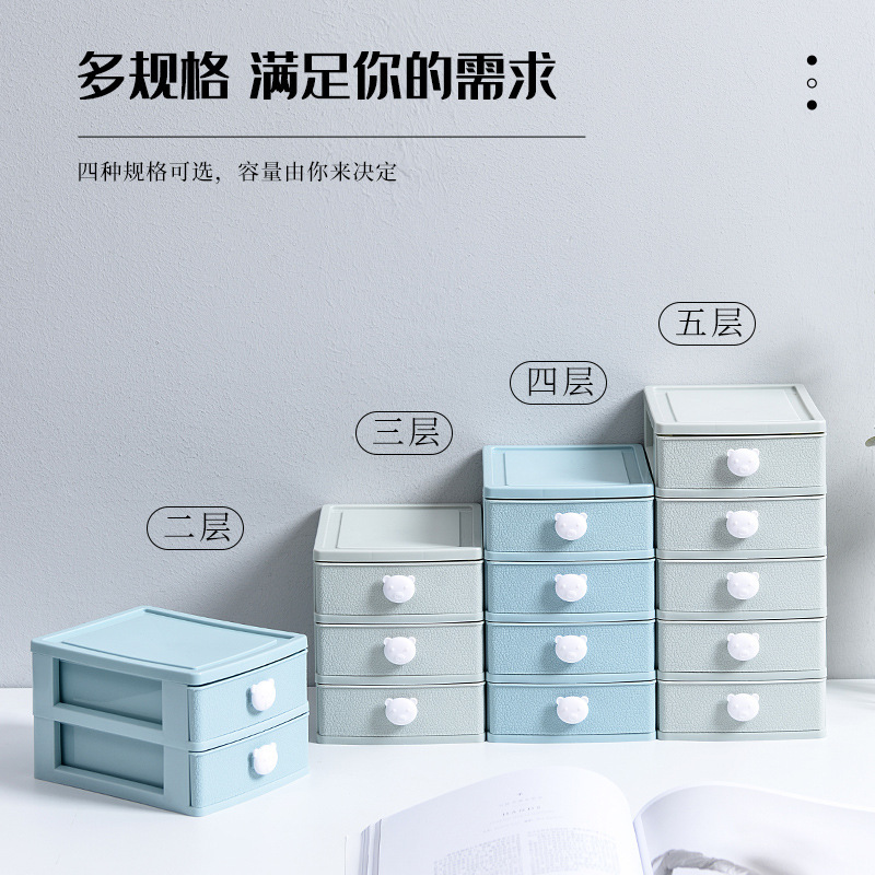 Ins風熊頭取っ手雑品収納棚多層寮デスクトップ防塵化粧品アクセサリー収納ケース卸売り|undefined