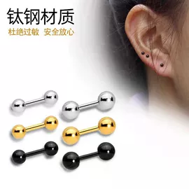 耳钉;手链;吊坠