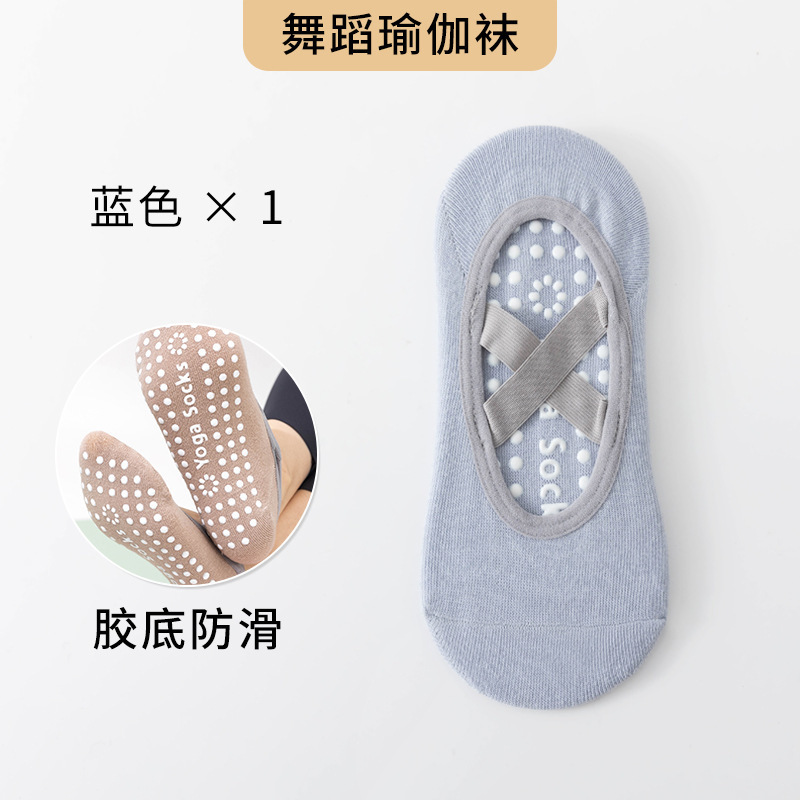 ヨガソックス家庭用スポーツフロアソックスのクロスリボン|undefined