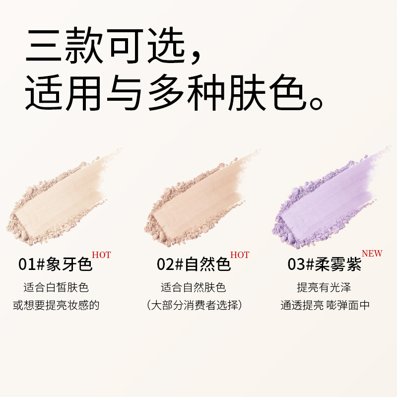 GECOMO seda niebla facial polvo de maquillaje, maquillaje de gran capacidad, maquillaje de maquillaje, polvo de miel, maquillaje brillante, maquillaje de belleza