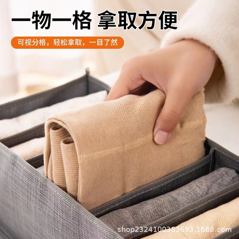 服収納袋タンス引き出し式分格収納ケース家庭用網糸ズボン収納ケース靴下収納卸売り|undefined