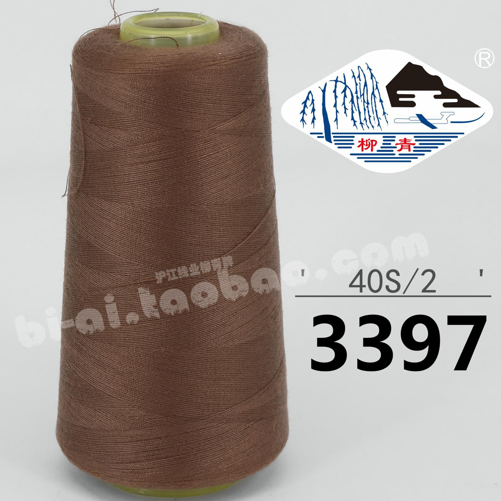 라이트 커피 402-3397