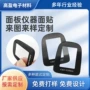 定制亚克力视窗透明pvc