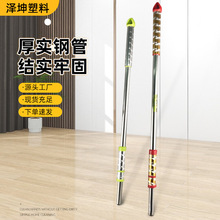 全钢拖把管批发家政保洁阿姨开荒工具拖把配件对接杆尘推拖把杆