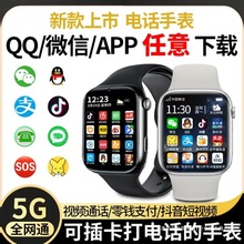 2025年智能手表5G全网通自由下载软件视频通话高中小学生适用儿童