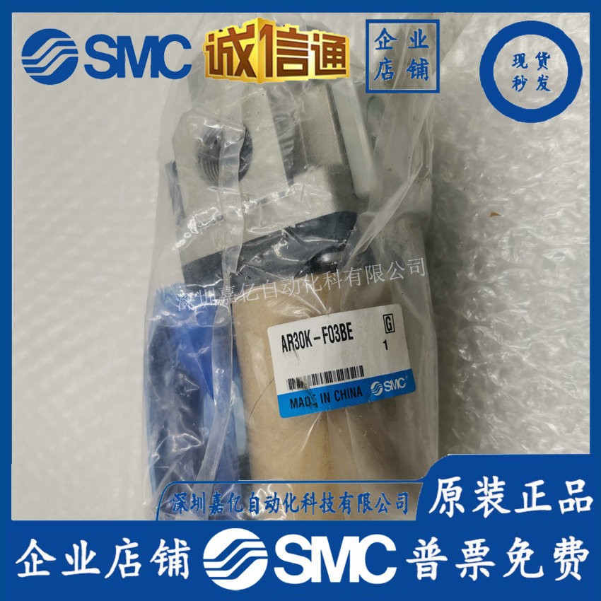 AR30K-03BE-B AR30K-F03BE 日本SMC原装正品带逆流减压阀