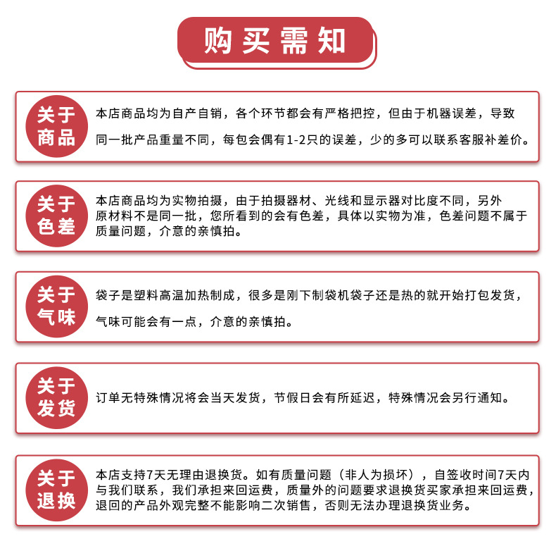 详情_11.jpg