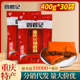 �ܾ�ӛ�ؑc��偵���400g����ţ���ϻ��ð����������̼����{ζ��