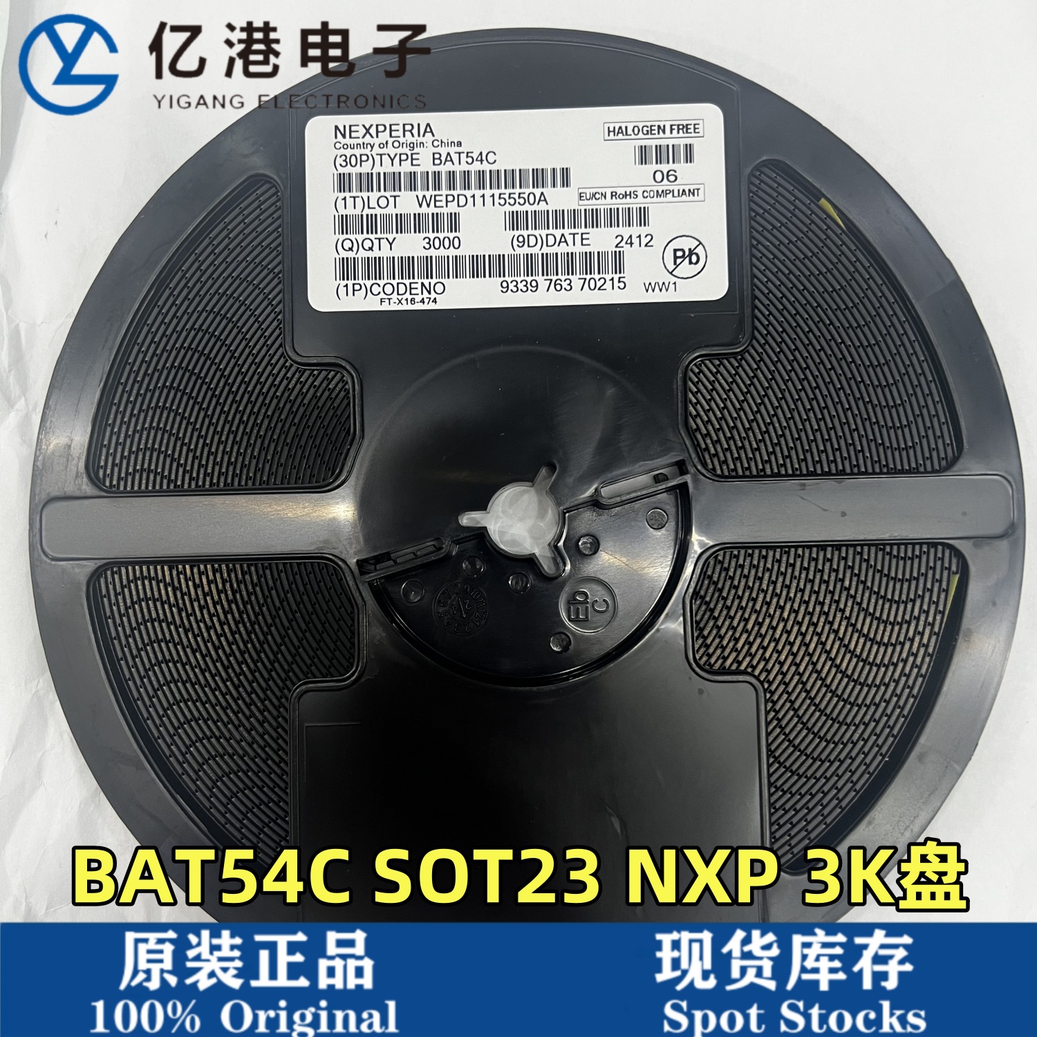 肖特基二极管BAT54C 印字WW1 SOT23封装 3000只装现货