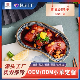 速冻中式面点;速冻西点类;半成品菜