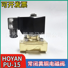 ��HOYAN��PU-M03/PU-06/SPU-15V/PU-20/PU-25/PU-35/40/50��ŷ�