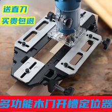 页合页开槽修边机槽木门合页开合平门扇开槽模具模具模具门