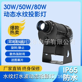 舞台灯;摇头灯;LOGO灯