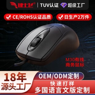 USB��W�о�������w���̌W̨ʽ�C���a���W���ƶ������̈D�����
