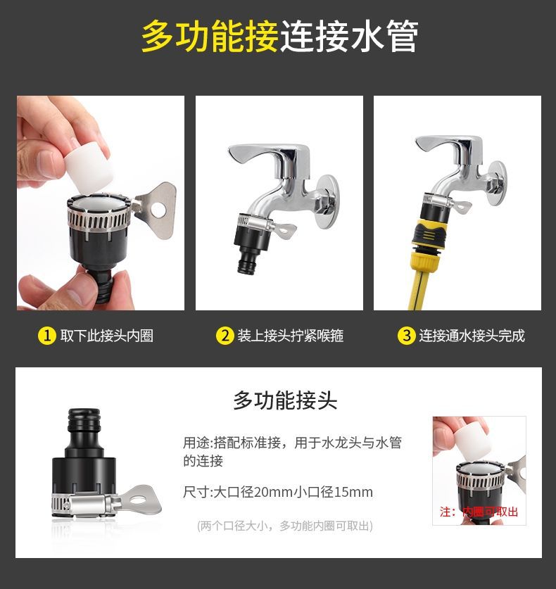 Suitable for car wash nozzle water gun suit garden watering water pipe garden water spray sprinkler spray sprinkler shower