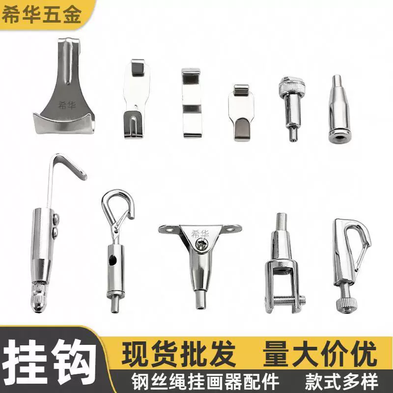 Стальной трос самофиксирующий трос шнур шнур шнур Регулируемый крюк рекламный код аксессуар утяжелитель для рисования артефакт