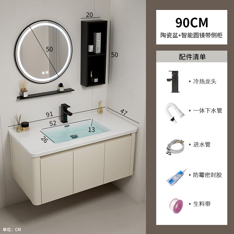 Armario de baño de esquina redondeada de aluminio espacial, combinación de lavabo de cerámica integrado, balcón, lavabo, lavabo, piscina de mesa de lavado