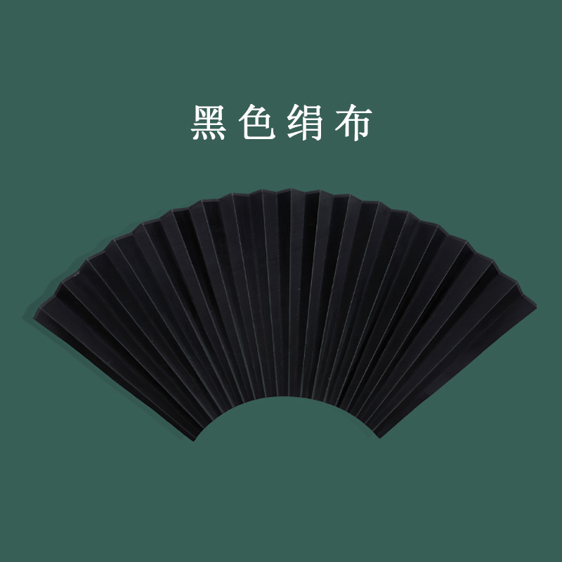Tela de seda negra de 10 pulgadas