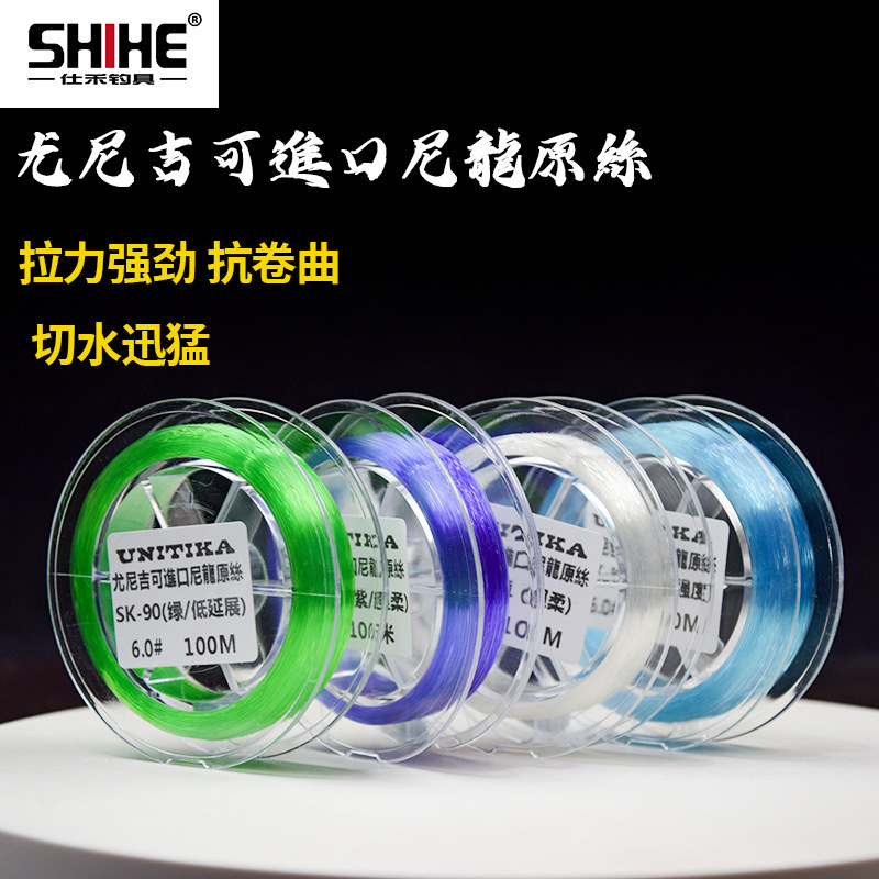 正品尤尼吉可日本原丝鱼线主线标准强拉力低延展尼龙线渔线钓鱼线|undefined
