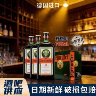Ұ���700ml���ھ�56Ұ���ҹ��ưɌ���������ɾ��{�;�
