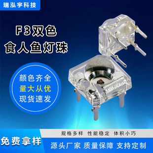 F3ʳ���~�����pɫ�����t���S���{��G��׹����led�l����O��