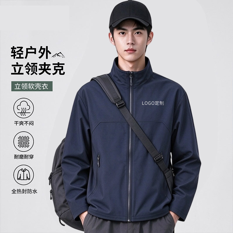 Ultra-soft winter workwear jacket, water-resistant sports outerwear, men's stand-up collar, windproof, breathable softshell jacket, custom-made