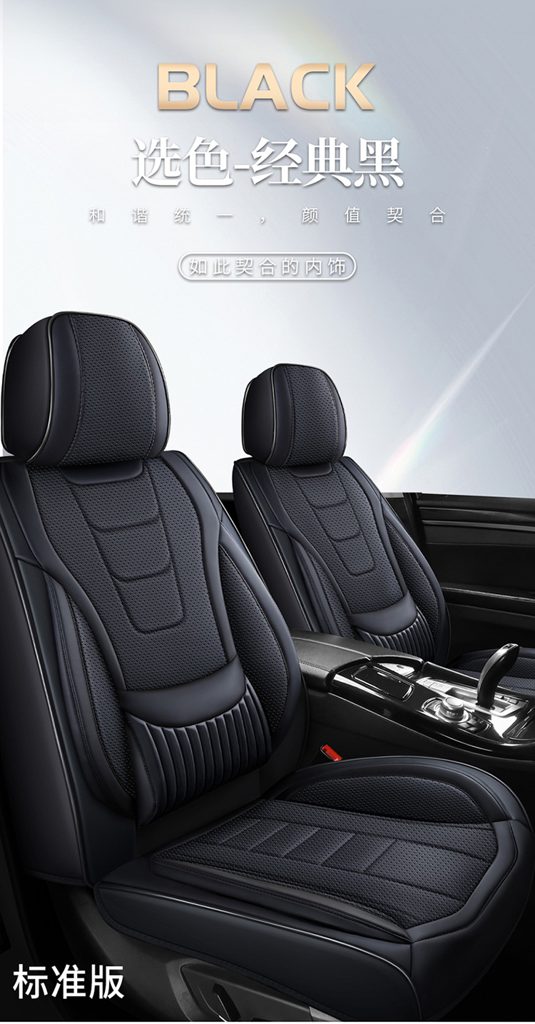 Cross-Border Four-Season Universal Car Seat Cushion Fully Surrounded Seat Cover Perforated Breathable Nappa Leather Seat Cover Summer Car Seat Cushion