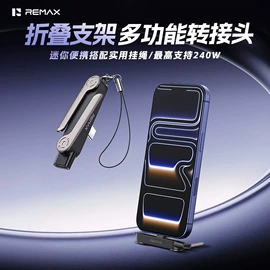 移动电源;蓝牙耳机;手机充电器