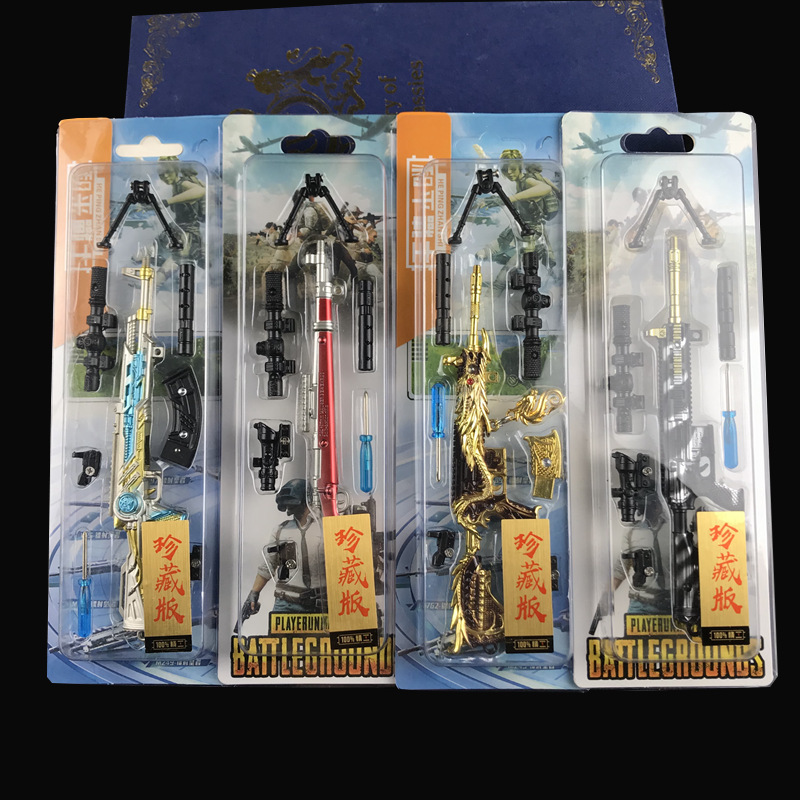 Peace chicken-eating weapon 98K gun model alloy Weapon Collection version boy gift elite toy model ornaments