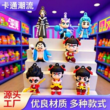 哪吒盲盒立体公仔钥匙扣挂件敖丙敖光小礼品挂饰可爱卡通动漫公仔