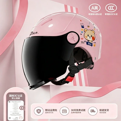electric scooter helmet, motorcycle helmet, Motosiklet kaskı (dəbilqə) - 376-little-bear-pink-brown-long-mirror
