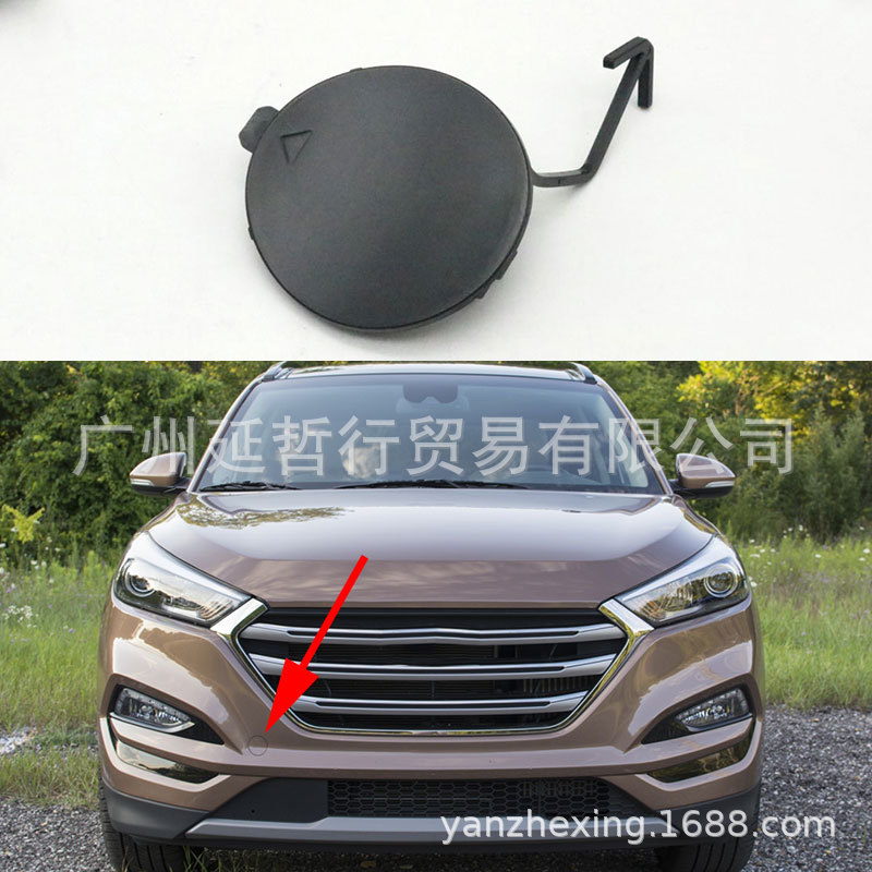 Tucson拖车盖 (1).jpg