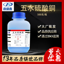 ʢ F؛ ˮ~AR 500g/ƿ cas7758-99-8Wԇ