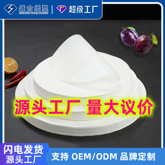 食品グレードシリコンオイル紙 丸型使い捨てベーキングシート バーベキューペーパー オーブンシート ケーキ焼き用シリコンオイル紙 卸売
