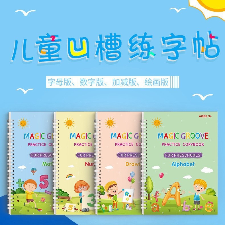 Comercio exterior Inglés palabra pegatinas de los niños magia trazado libro práctica copybook groove pintura palabra puede desaparecer