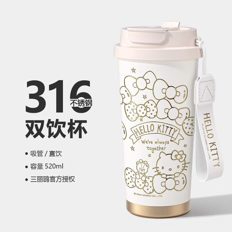 316 스테인리스 보온보냉 텀블러 520ml 빨대 겸용 스트랩 휴대용 커피컵