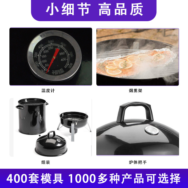 Esmalte transfronterizo 18 pulgadas horno de ahumado multifuncional 3 en 1 horno de ahumado horno de acampamiento al aire libre horno de ahumado