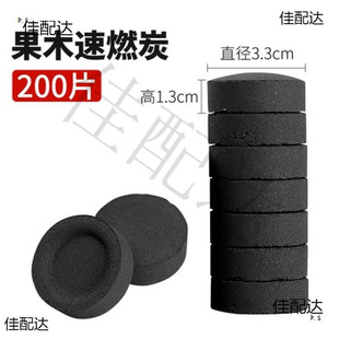 ����̼ľ̿����ȼ̿ľ̿���o��̼ú̿������ȼˮ����̿��ȼ��ȼ��