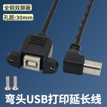 ���^USB��ӡ���L���������ݽz��B�ͷ���B���DBĸ��ӡ�C������往