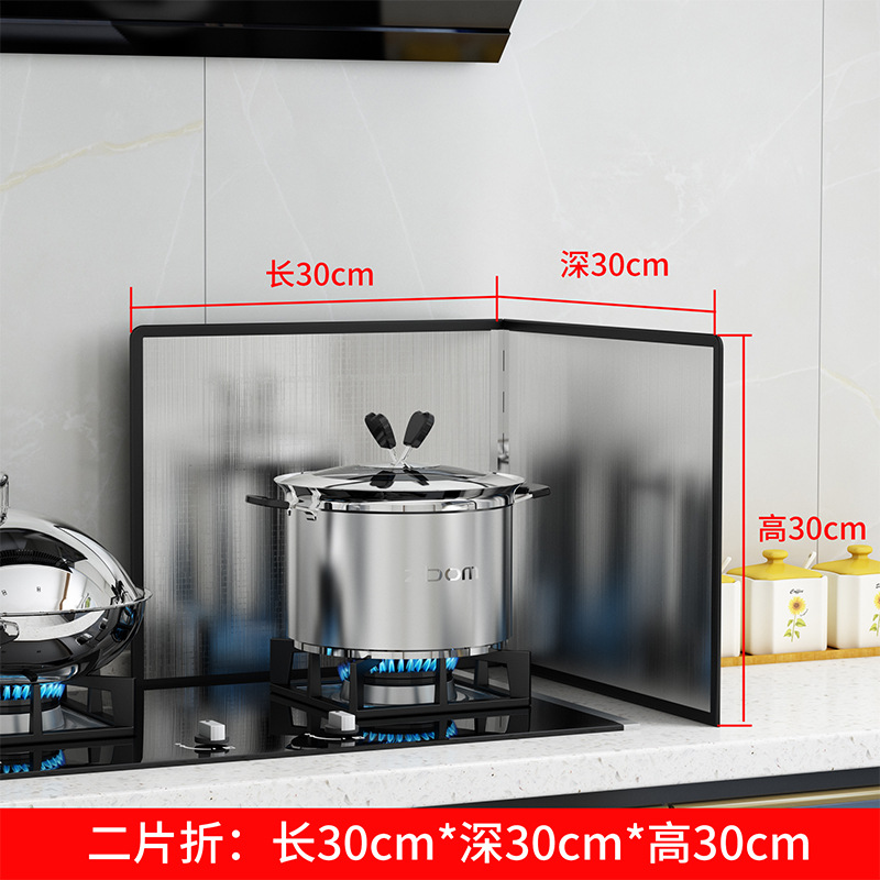 Acero inoxidable a prueba de aceite deflector cocina a prueba de salpicaduras ventilador de cocina aislamiento térmico deflector cocina Placa de aceite estufa de gas