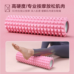Wolf Tooth Foam Roller Muscle Relaxation Slim Leg Roller Yoga Special Roller Professional Massage Wolf Tooth Stick Yoga Pole