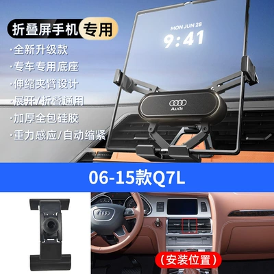 Holder, Car phone holder - black-06-15-q7