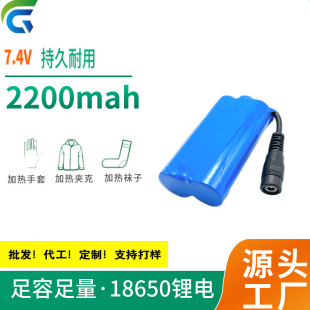 ����18650늳ؽM�ӟ�����늳�2000mah��ů�l����늳��Դ�L�m��
