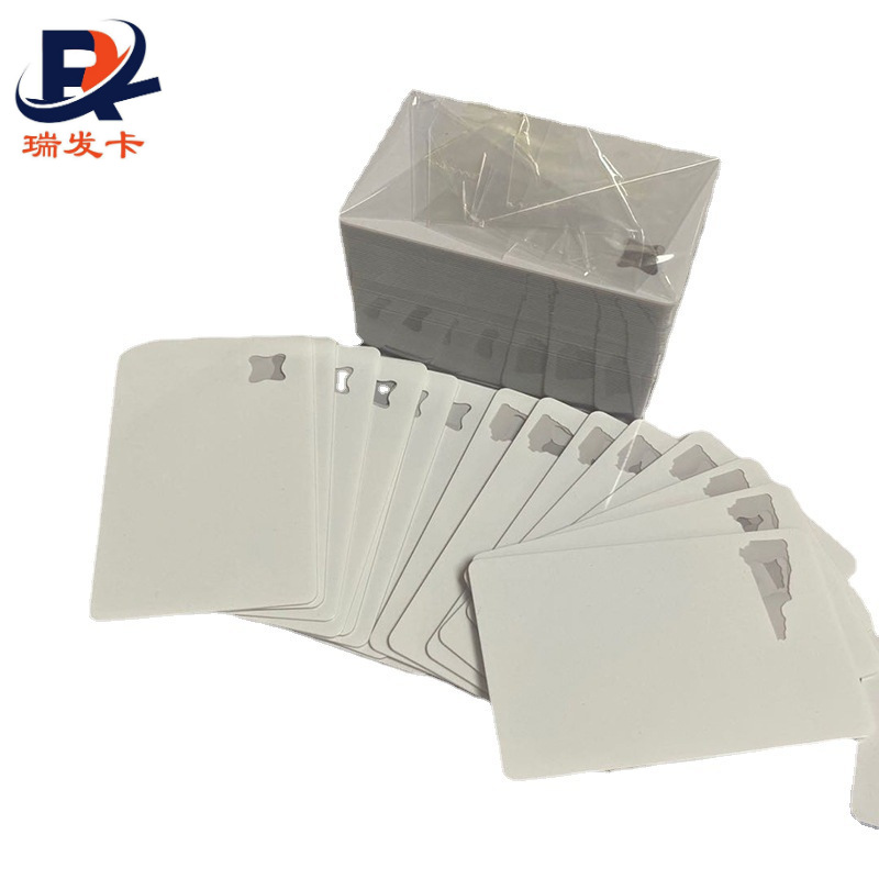 厂家批发PVC白卡喷墨复旦ID房卡带孔F08芯片普通白卡IC学生卡